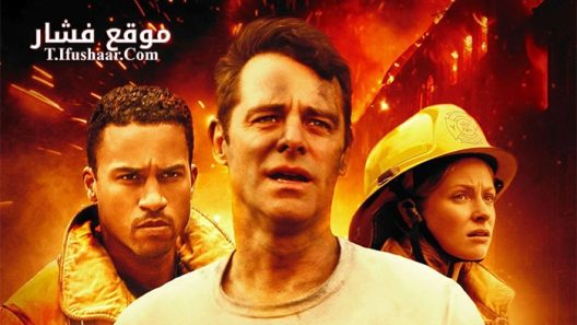 فيلم Deadly Inferno 2016 مترجم