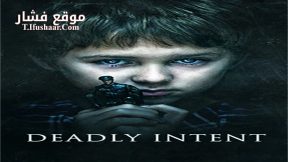 فيلم Deadly Intent 2016 مترجم