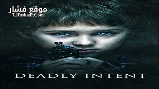 فيلم Deadly Intent 2016 مترجم