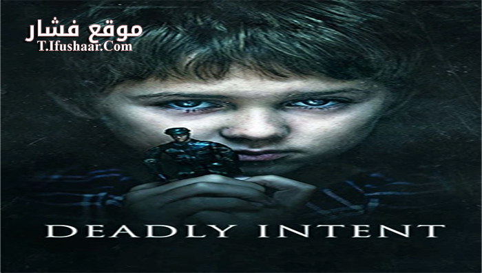 فيلم Deadly Intent 2016 مترجم