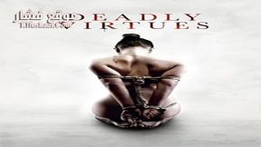فيلم Deadly Virtues Love Honour Obey 2014 مترجم