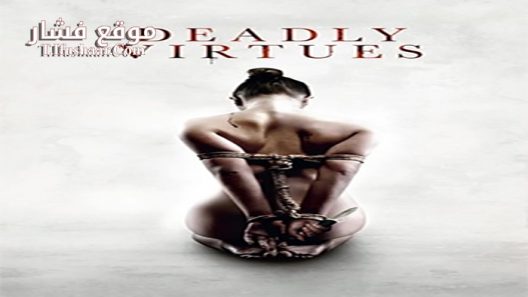 فيلم Deadly Virtues Love Honour Obey 2014 مترجم