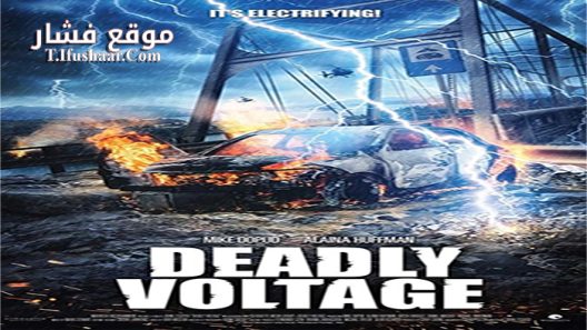 فيلم Deadly Voltage 2015 مترجم