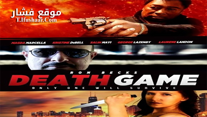 فيلم Death Game 2017 مترجم