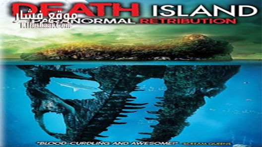 فيلم Death Island Paranormal Retribution 2017 مترجم
