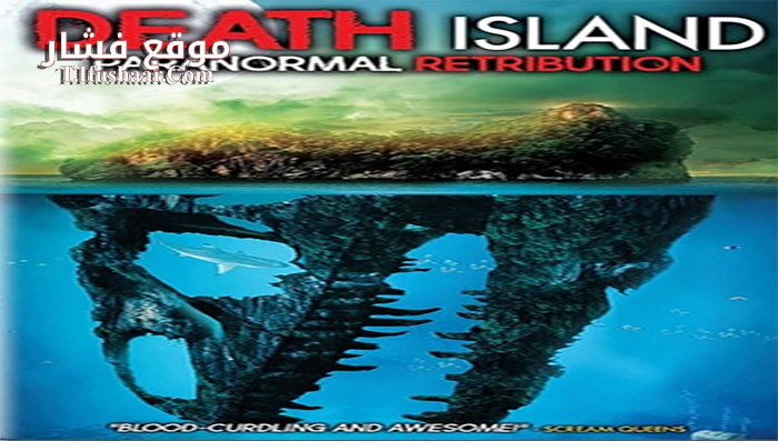 فيلم Death Island Paranormal Retribution 2017 مترجم