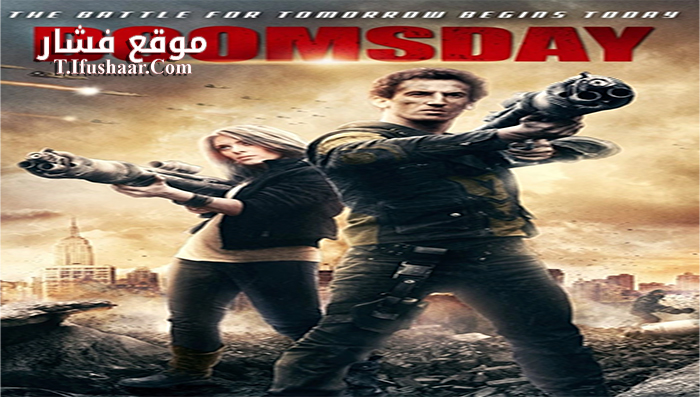 فيلم Death Machine 2015 مترجم