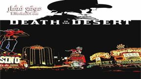 فيلم Death in the Desert 2015 مترجم
