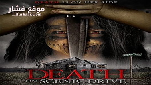 فيلم Death on Scenic Drive 2017 مترجم