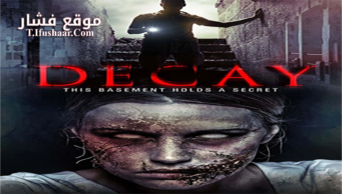 فيلم Decay 2015 مترجم
