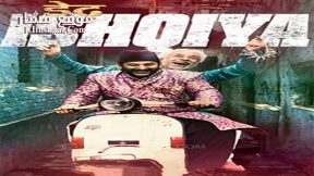 فيلم Dedh Ishqiya 2014 مترجم