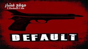 فيلم Default 2014 مترجم