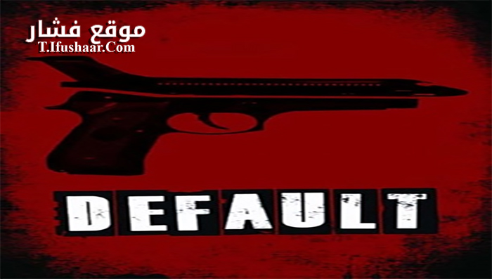 فيلم Default 2014 مترجم