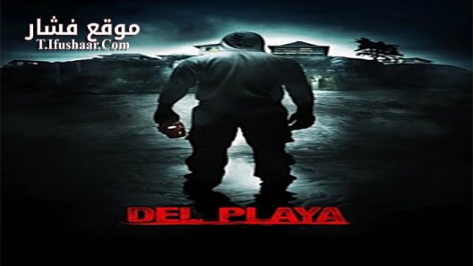 فيلم Del Playa 2017 مترجم