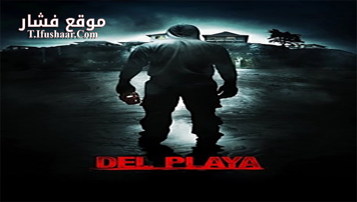 فيلم Del Playa 2017 مترجم