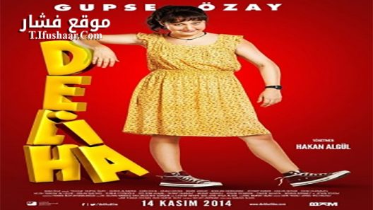فيلم Deliha 2014 مترجم