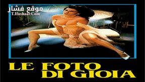 فيلم Delirium 1987 مترجم