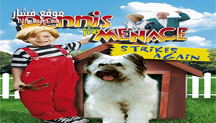 فيلم Dennis the Menace Strikes Again 1998 مترجم