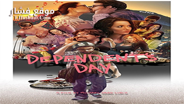 فيلم Dependents Day 2016 مترجم