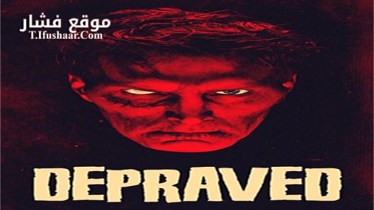 فيلم Depraved 2018 مترجم