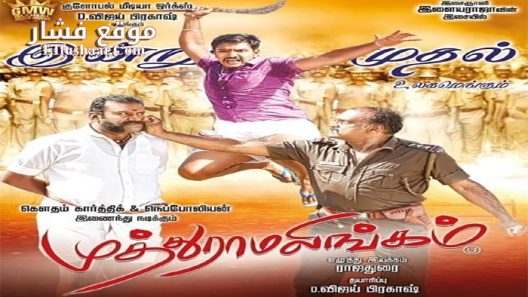 فيلم Desire 2017 مترجم