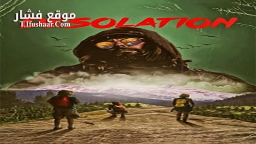فيلم Desolation 2017 مترجم