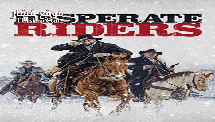 فيلم Desperate Riders 2022 مترجم