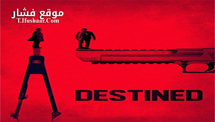 فيلم Destined 2016 مترجم