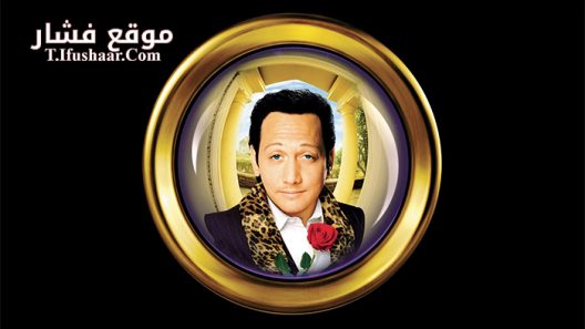 فيلم Deuce Bigalow Male Gigolo 1999 مترجم