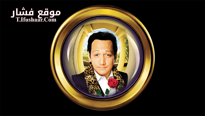 فيلم Deuce Bigalow Male Gigolo 1999 مترجم