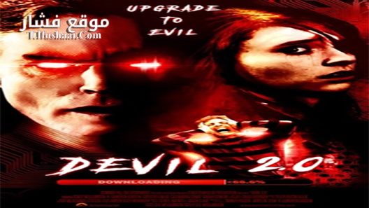 فيلم Devil 2 0 2017 مترجم