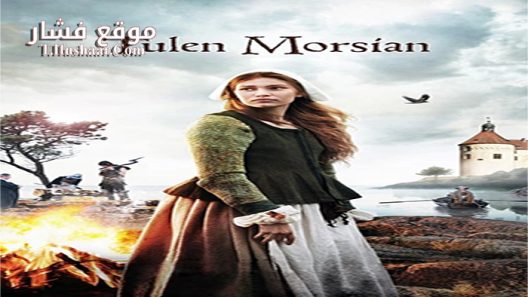 فيلم Devils Bride 2016 مترجم