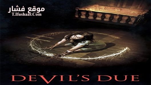 فيلم Devil’s Due 2014 مترجم