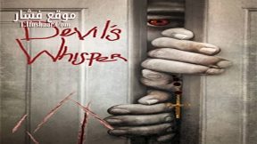 فيلم Devil’s Whisper 2017 مترجم
