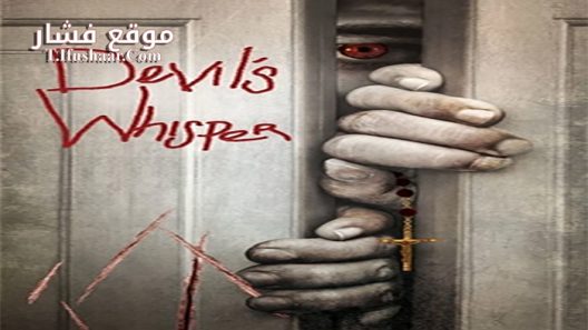 فيلم Devil’s Whisper 2017 مترجم
