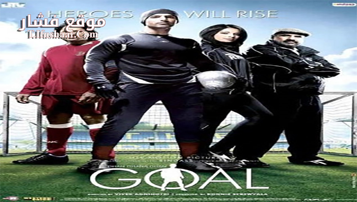 فيلم Dhan Dhana Dhan Goal 2007 مترجم