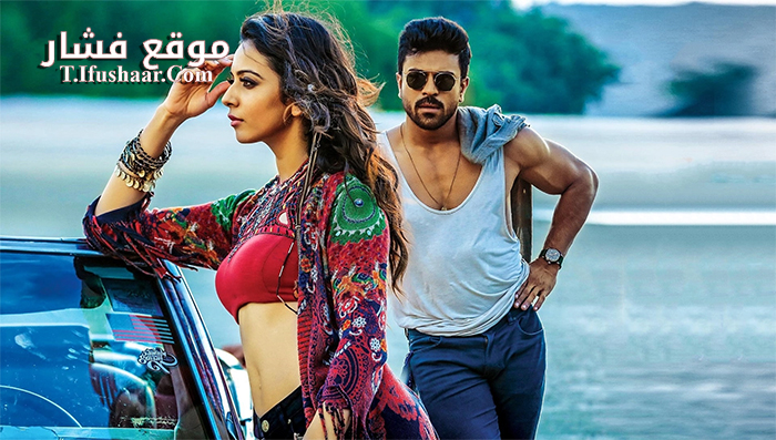 فيلم Dhruva 2016 مترجم