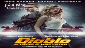 فيلم Diablo 2019 مترجم