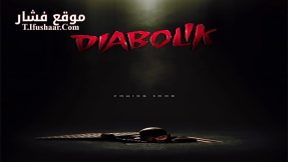 فيلم Diabolik 2021 مترجم