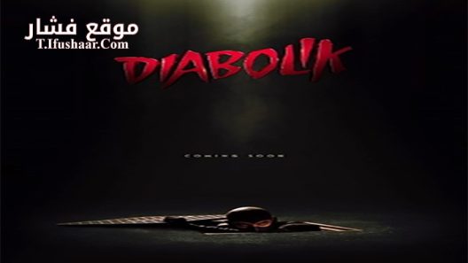 فيلم Diabolik 2021 مترجم