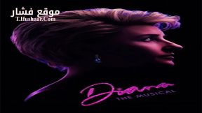 فيلم Diana The Musical 2021 مترجم