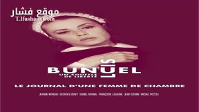 فيلم Diary of a Chambermaid 1964 مترجم