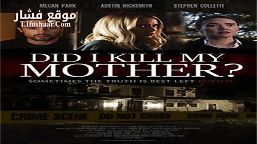 فيلم Did I Kill My Mother 2018 مترجم