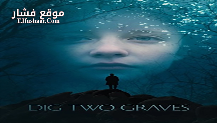 فيلم Dig Two Graves 2014 مترجم