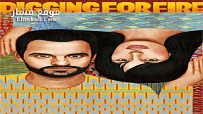 فيلم Digging for Fire 2015 مترجم
