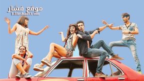 فيلم Dil Juunglee 2018 مترجم