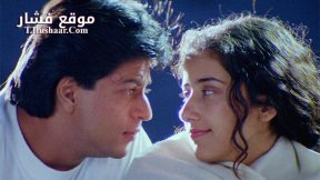 فيلم Dil Se 1998 مترجم