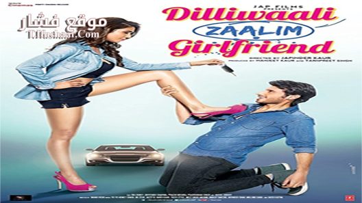 فيلم Dilliwaali Zaalim Girlfriend 2015 مترجم