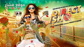 فيلم Direct Ishq 2016 مترجم