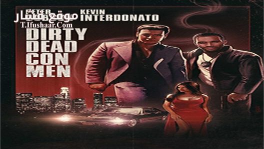 فيلم Dirty Dead Con Men 2018 مترجم